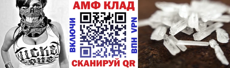 Amphetamine 98%  сколько стоит  Гдов 