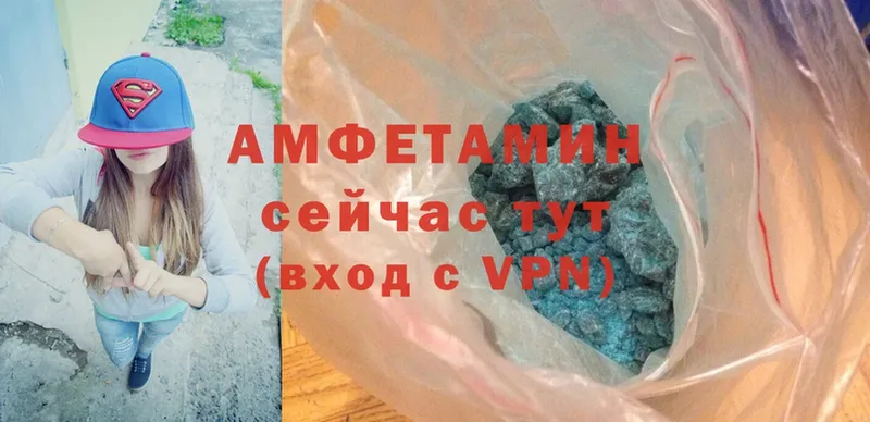 Amphetamine Розовый  mega ТОР  Гдов  как найти наркотики 