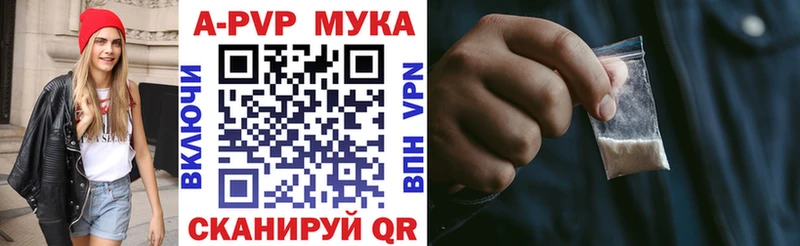 Alpha-PVP СК  даркнет формула  Гдов 