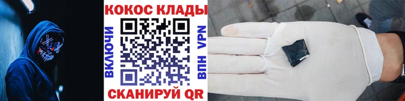 купить наркотик  blacksprut как зайти  Кокаин 97%  Гдов 