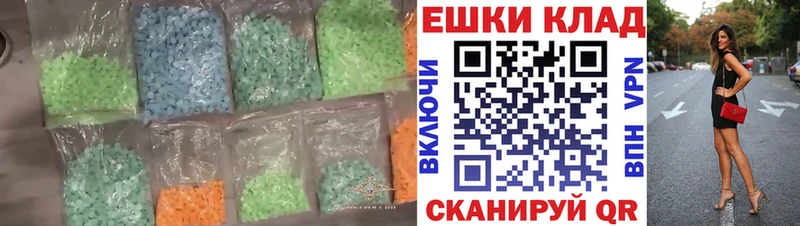 дарк нет клад  Гдов  Экстази louis Vuitton  магазин   