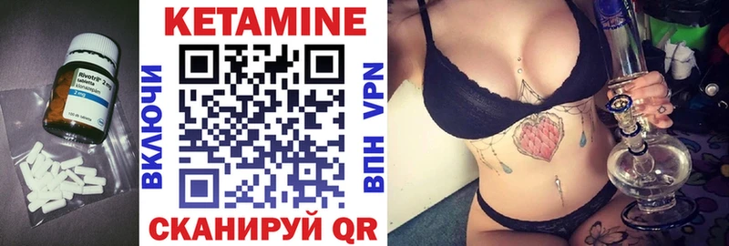Кетамин VHQ  Гдов 
