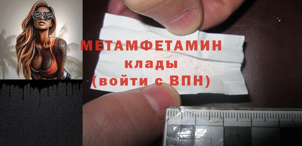 кокаин премиум Аша