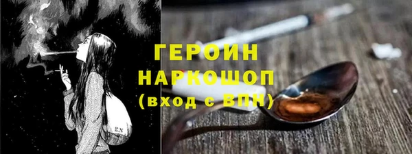 синтетический гашиш Сясьстрой