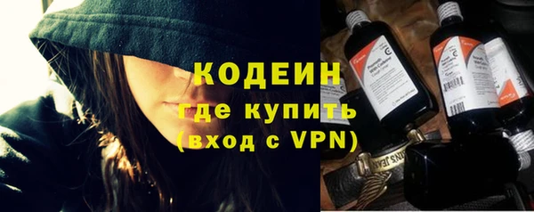 кокаин колумбия Беломорск