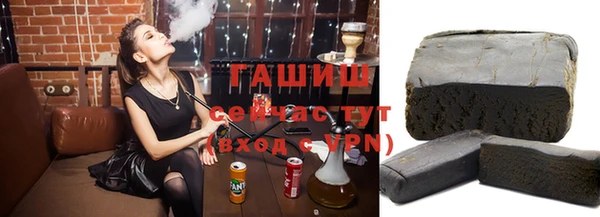 трава Богданович