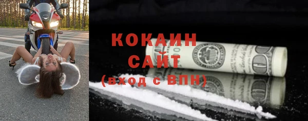 герыч Белоозёрский
