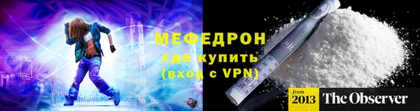 прущая мука Тобольск