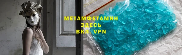 COCAINE Богородск