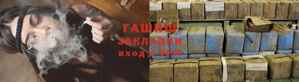 стафф Верея