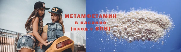 COCAINE Богородск