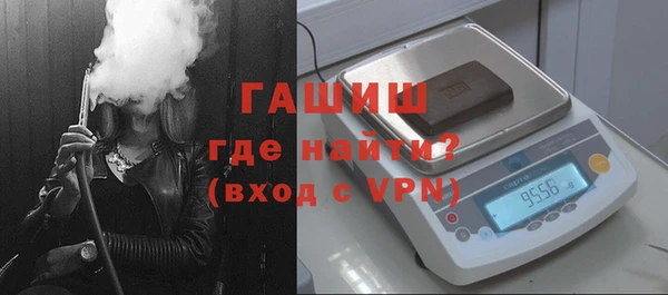 ALPHA-PVP Тайга