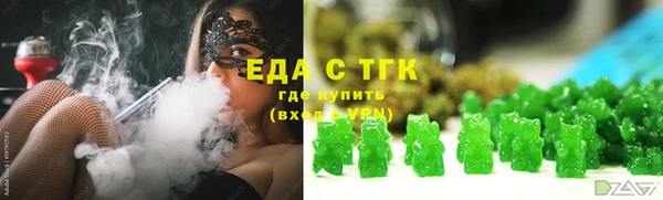 кокаин Богородицк