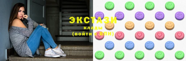кокаин Богородицк