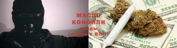 COCAINE Богородск