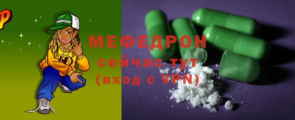 герыч Тавда