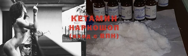 кокаин Богородицк