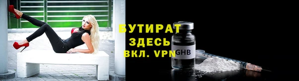 бошки Ахтубинск