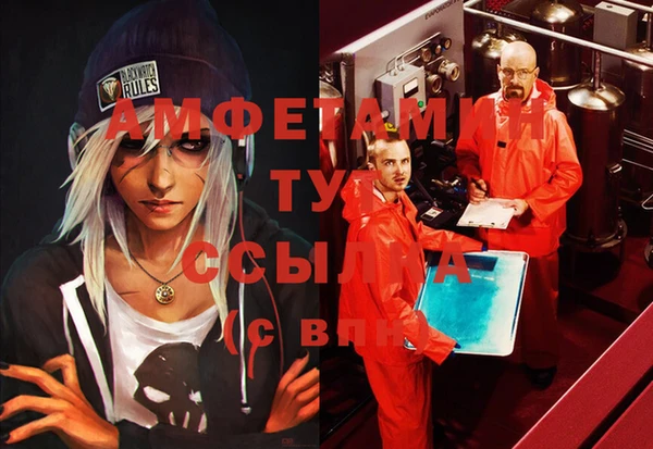 прущий лед Тихорецк