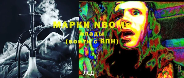 герыч Белоозёрский