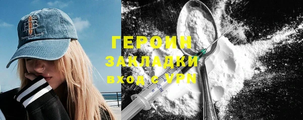 кокаин Богородицк