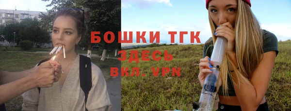 трава Богданович