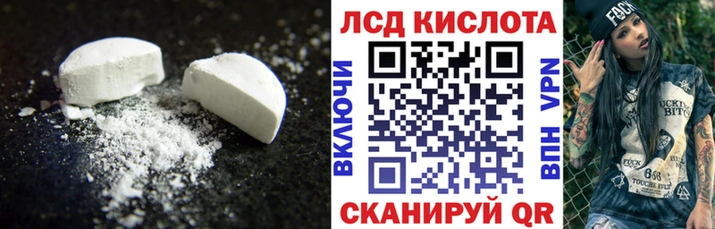 продажа наркотиков  Гдов  ссылка на мегу онион  LSD-25 экстази кислота 