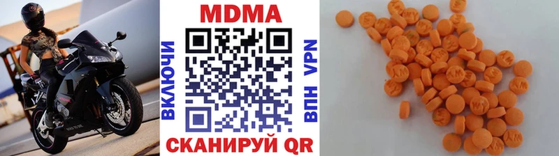 MDMA crystal  дарк нет состав  Гдов  сколько стоит 