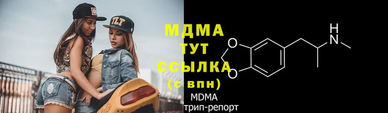 купить  сайты  Гдов  МДМА VHQ 