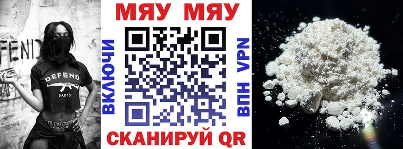ссылка на мегу Гдов МЯУ-МЯУ VHQ