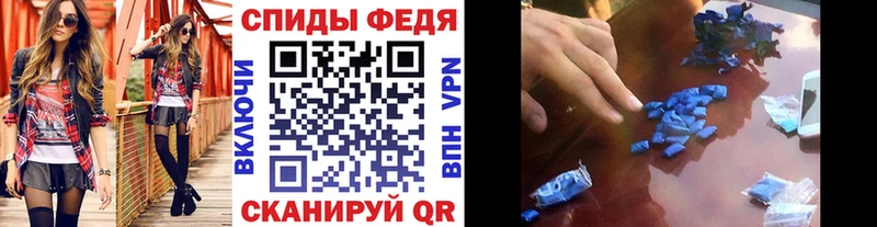 Первитин мет  Гдов 