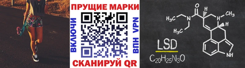 Марки N-bome 1500мкг Гдов