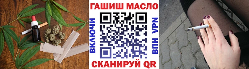 как найти закладки  Гдов  ТГК Wax 